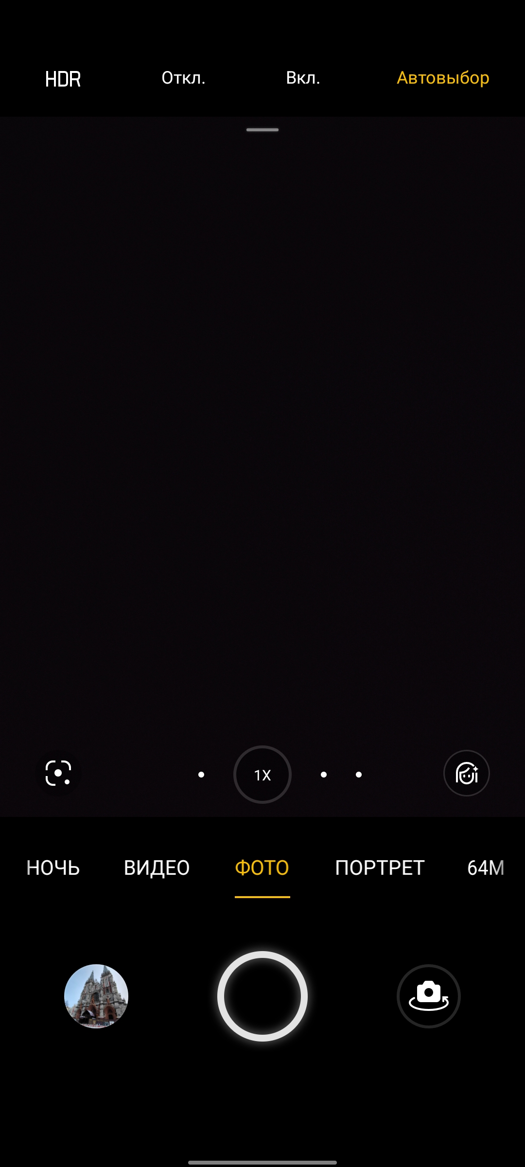 Recensione di realme GT Neo 2: 40 minuti di ricarica per 2 giorni-354 Recensione di realme GT Neo 2: 40 minuti di ricarica per 2 giorni-354