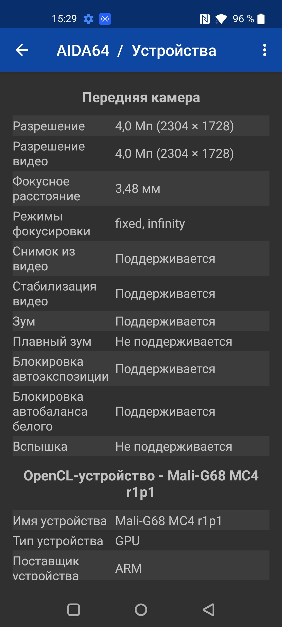Recensione Oneplus Nord CE 2 5G: uno smartphone ben fornito per 350 €-83 Recensione Oneplus Nord CE 2 5G: uno smartphone ben fornito per 350 €-83