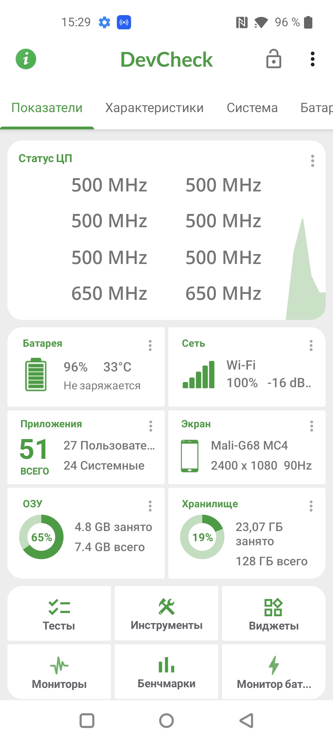 Recensione Oneplus Nord CE 2 5G: uno smartphone ben fornito per 350 €-85 Recensione Oneplus Nord CE 2 5G: uno smartphone ben fornito per 350 €-85