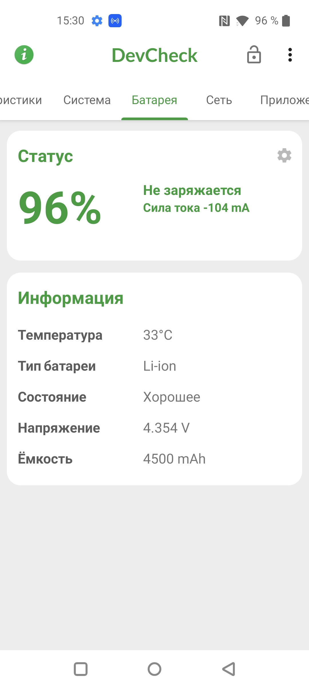 Recensione Oneplus Nord CE 2 5G: uno smartphone ben fornito per 350 €-91 Recensione Oneplus Nord CE 2 5G: uno smartphone ben fornito per 350 €-91