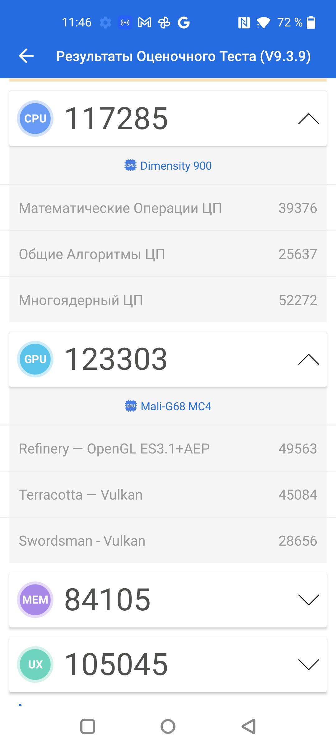 Recensione Oneplus Nord CE 2 5G: uno smartphone ben fornito per 350 €-56 Recensione Oneplus Nord CE 2 5G: uno smartphone ben fornito per 350 €-56