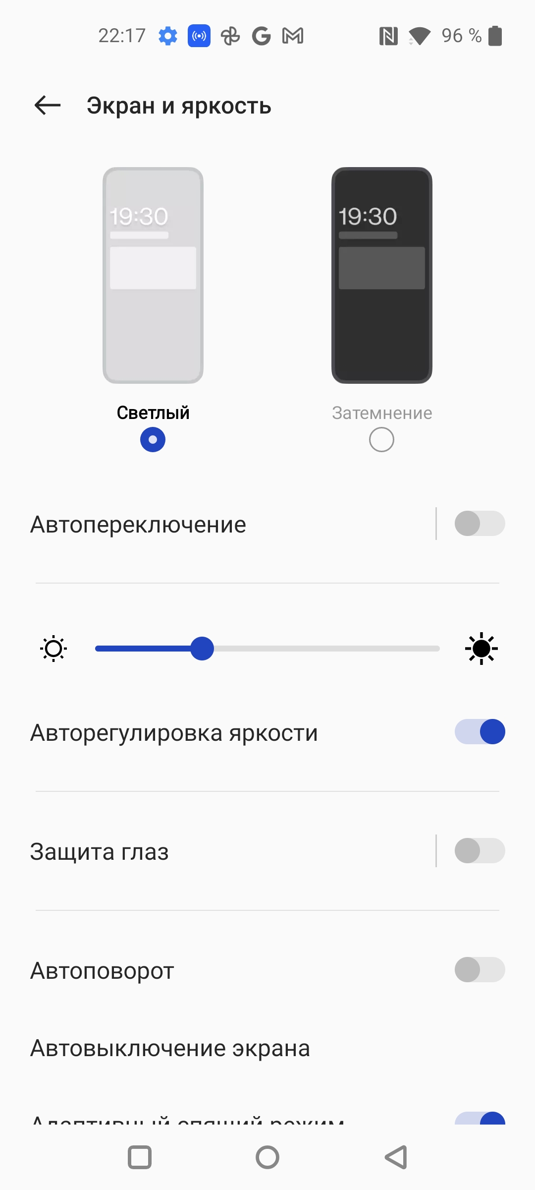 Recensione Oneplus Nord CE 2 5G: uno smartphone ben fornito per 350 €-20 Recensione Oneplus Nord CE 2 5G: uno smartphone ben fornito per 350 €-20