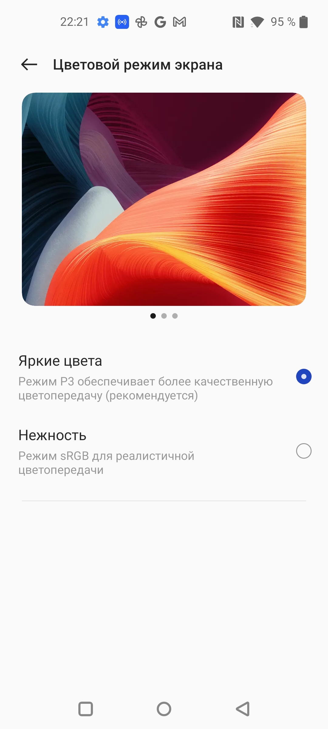 Recensione Oneplus Nord CE 2 5G: uno smartphone ben fornito per 350 €-27 Recensione Oneplus Nord CE 2 5G: uno smartphone ben fornito per 350 €-27