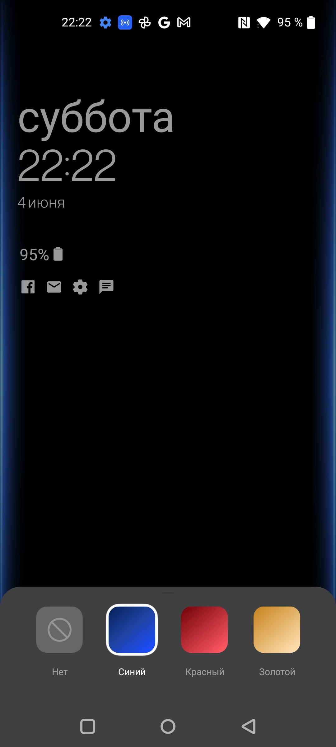 Recensione Oneplus Nord CE 2 5G: uno smartphone ben fornito per 350 €-29 Recensione Oneplus Nord CE 2 5G: uno smartphone ben fornito per 350 €-29