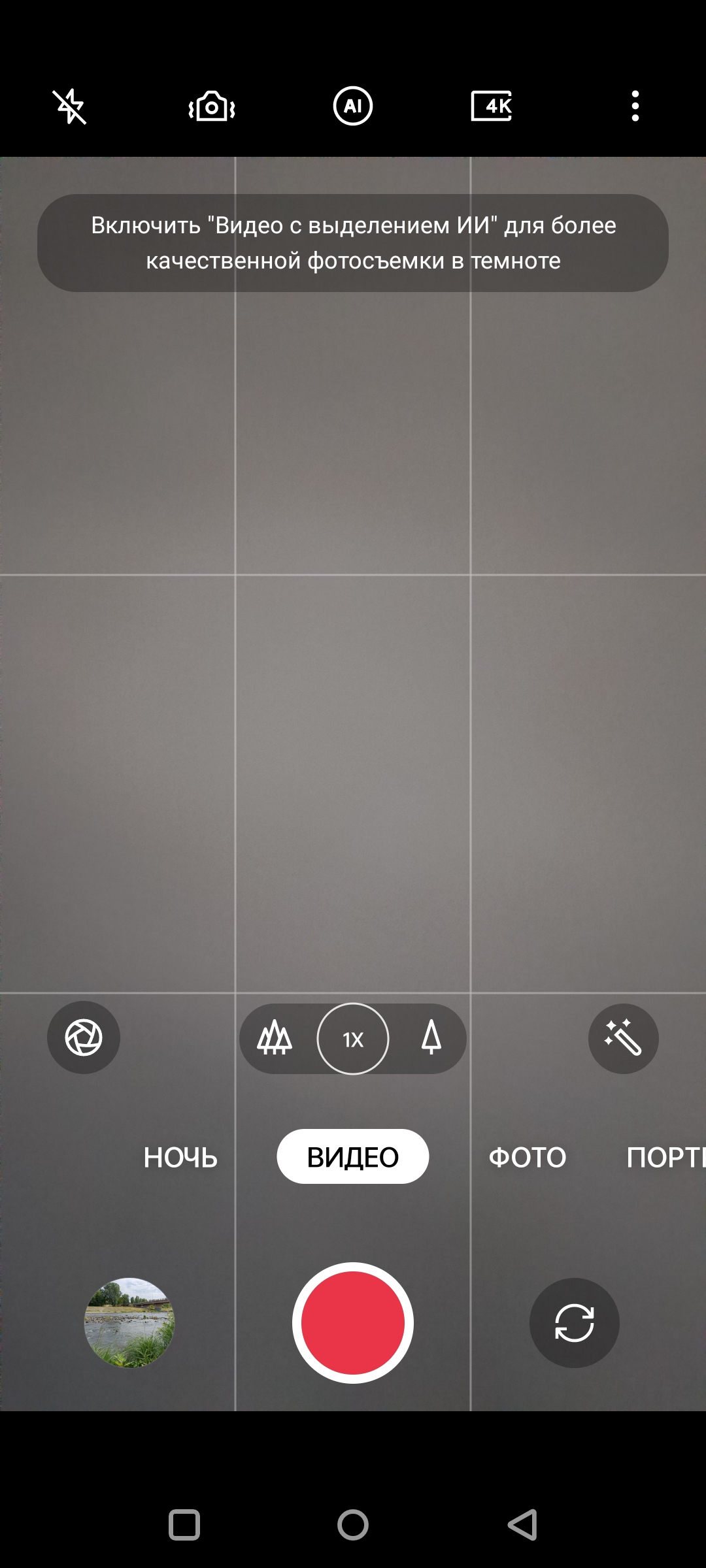 Recensione Oneplus Nord CE 2 5G: uno smartphone ben fornito per 350 €-146 Recensione Oneplus Nord CE 2 5G: uno smartphone ben fornito per 350 €-146