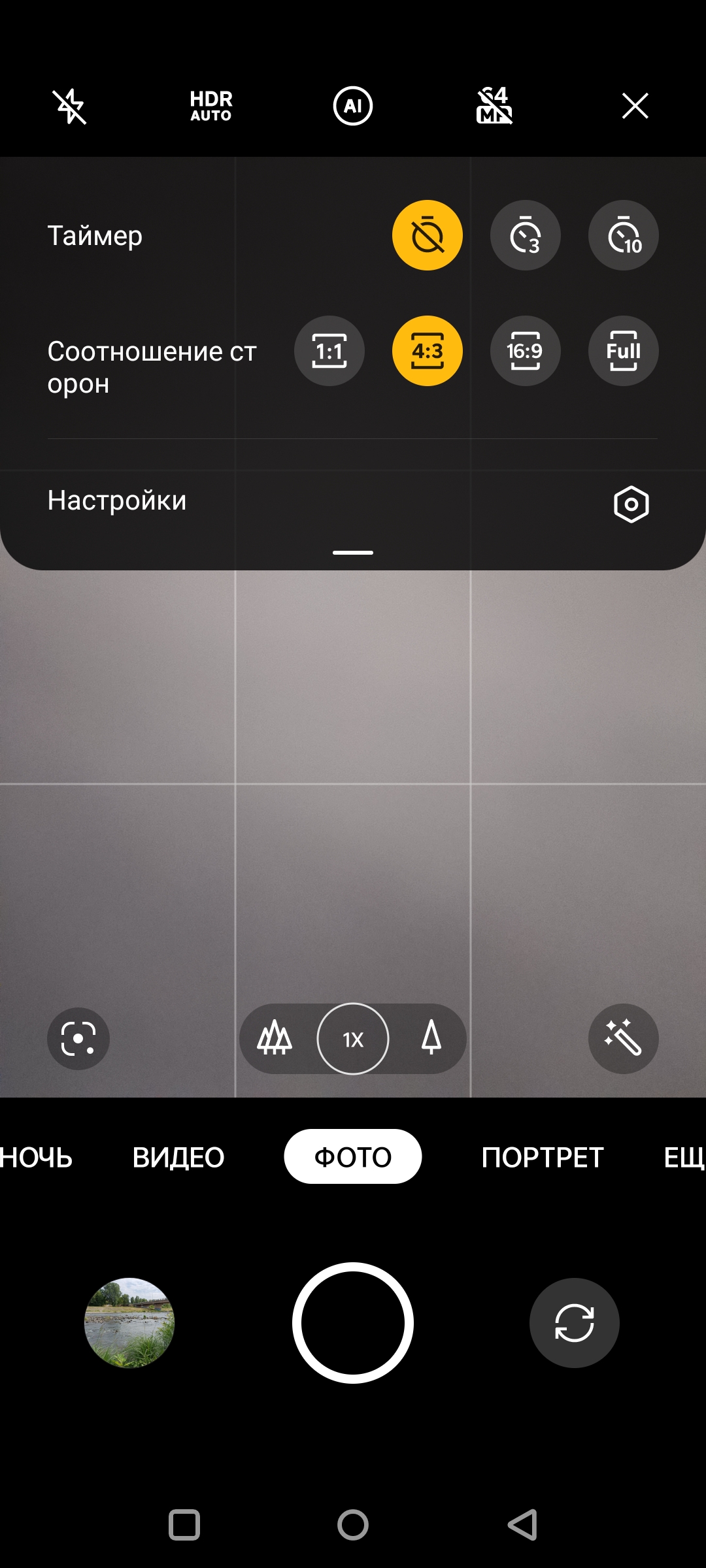 Recensione Oneplus Nord CE 2 5G: uno smartphone ben fornito per 350 €-148 Recensione Oneplus Nord CE 2 5G: uno smartphone ben fornito per 350 €-148
