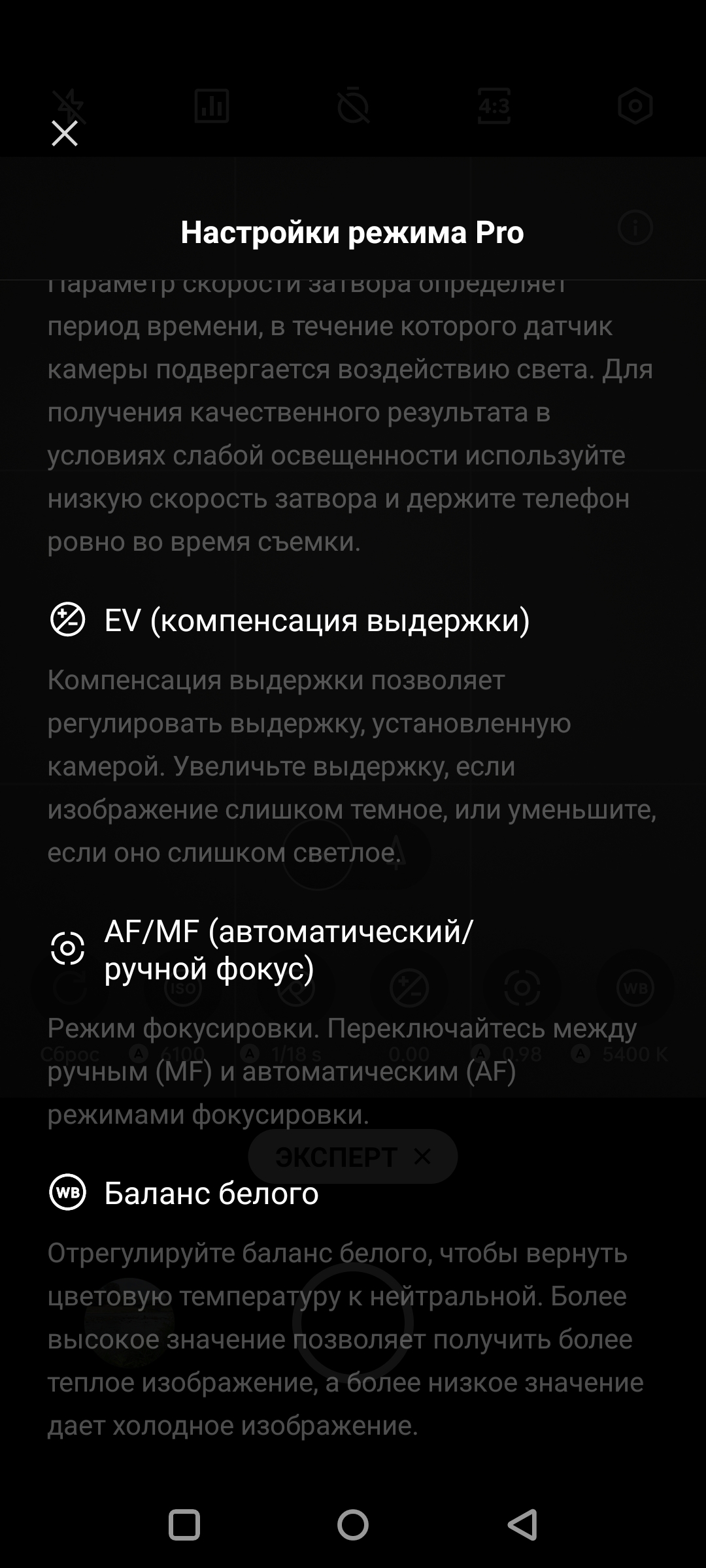 Recensione Oneplus Nord CE 2 5G: uno smartphone ben fornito per 350 €-151 Recensione Oneplus Nord CE 2 5G: uno smartphone ben fornito per 350 €-151