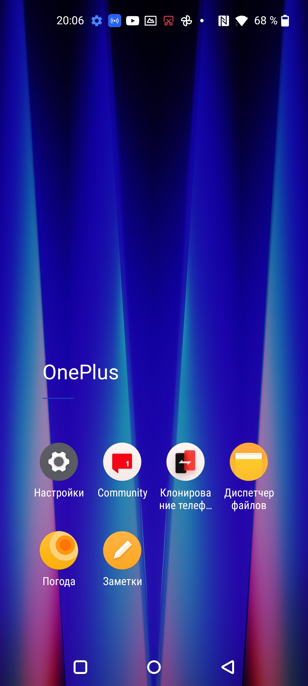Recensione Oneplus Nord CE 2 5G: uno smartphone ben fornito per 350 €-120 Recensione Oneplus Nord CE 2 5G: uno smartphone ben fornito per 350 €-120