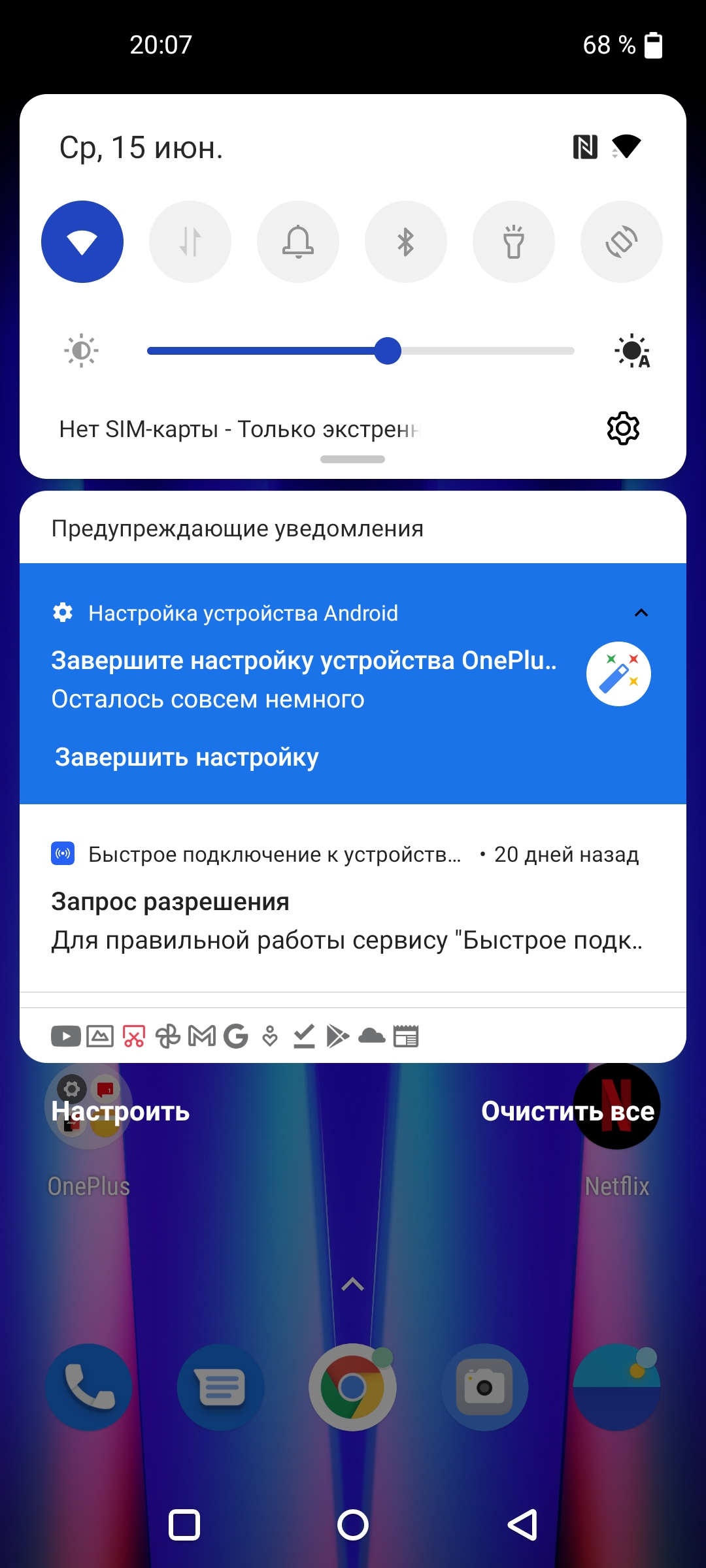 Recensione Oneplus Nord CE 2 5G: uno smartphone ben fornito per 350 €-122 Recensione Oneplus Nord CE 2 5G: uno smartphone ben fornito per 350 €-122