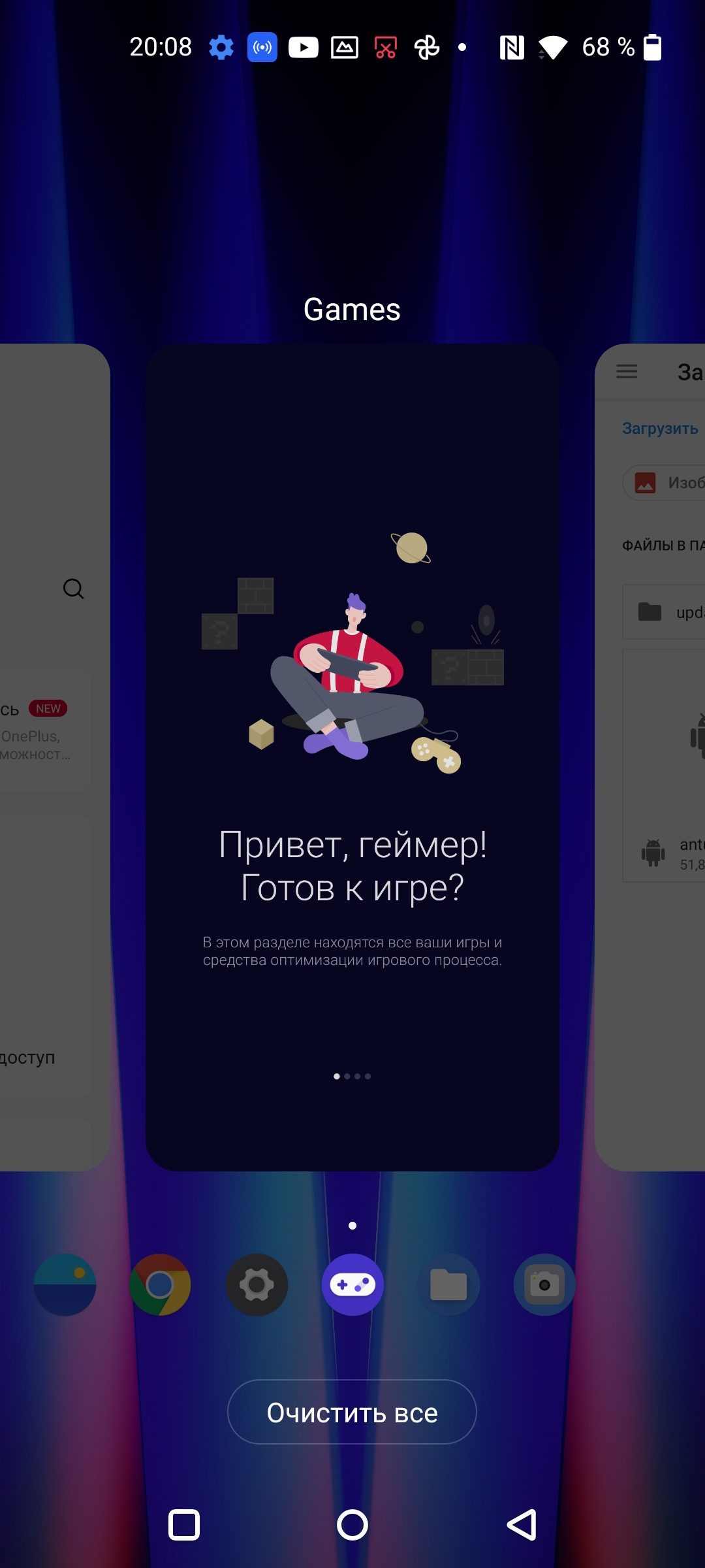 Recensione Oneplus Nord CE 2 5G: uno smartphone ben fornito per 350 €-123 Recensione Oneplus Nord CE 2 5G: uno smartphone ben fornito per 350 €-123