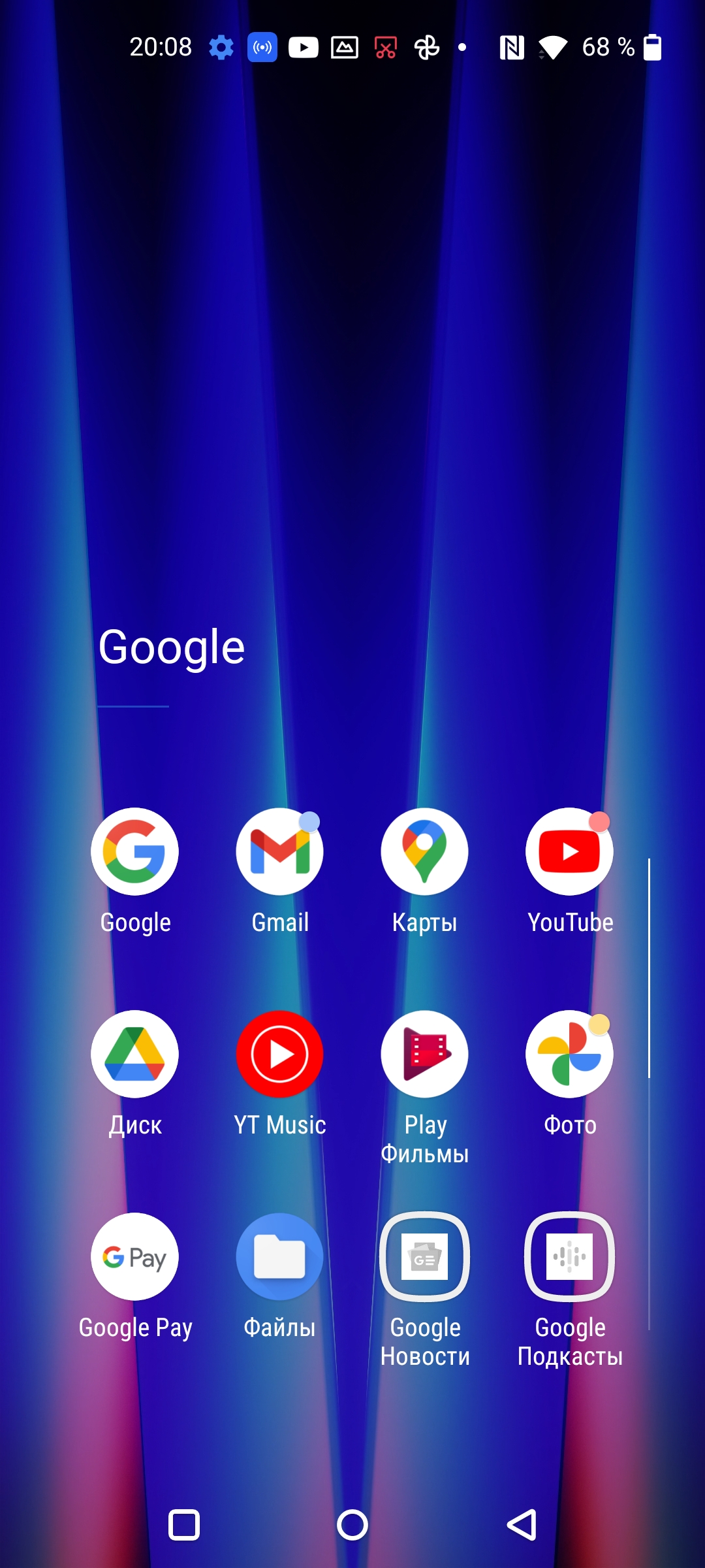 Recensione Oneplus Nord CE 2 5G: uno smartphone ben fornito per 350 €-124 Recensione Oneplus Nord CE 2 5G: uno smartphone ben fornito per 350 €-124