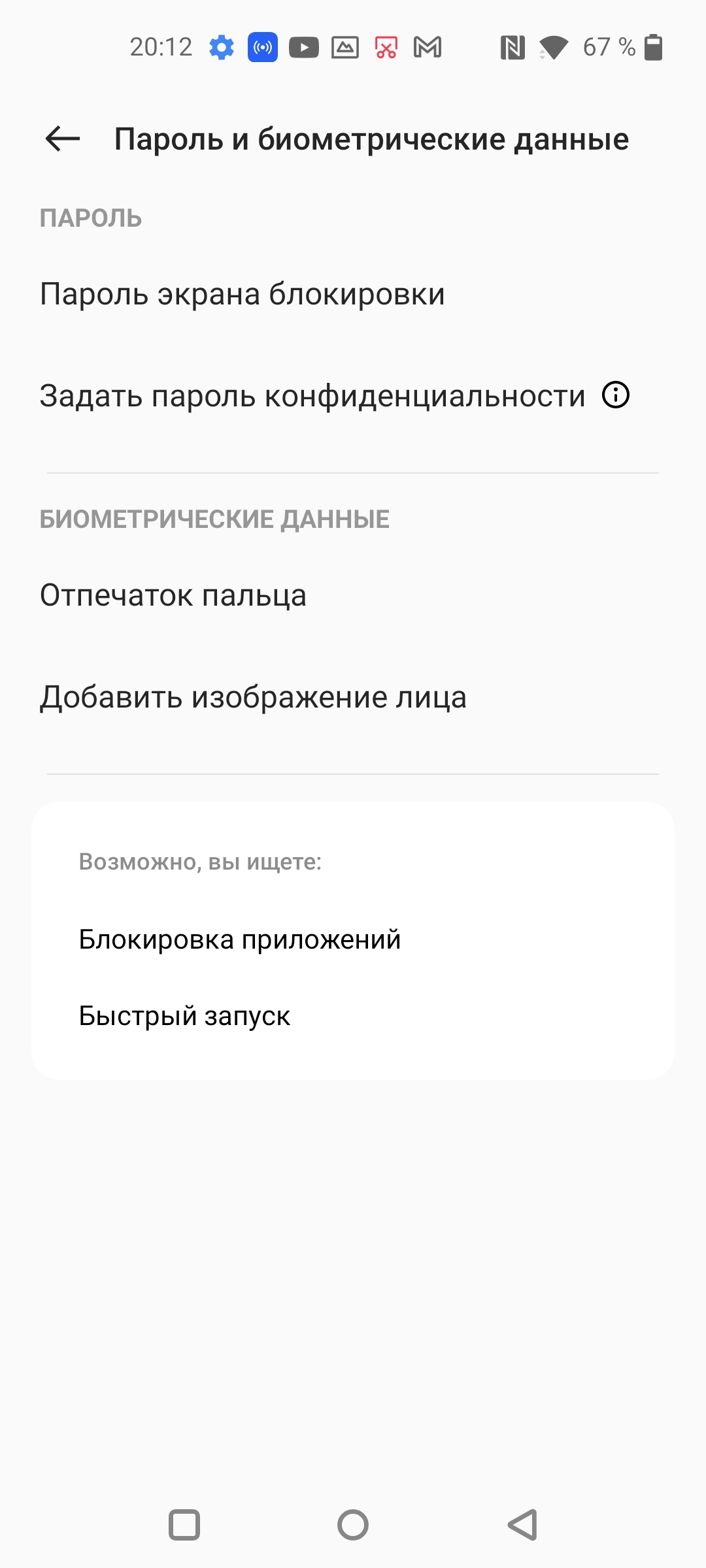 Recensione Oneplus Nord CE 2 5G: uno smartphone ben fornito per 350 €-131 Recensione Oneplus Nord CE 2 5G: uno smartphone ben fornito per 350 €-131