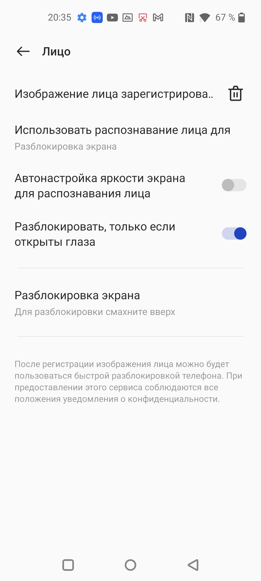 Recensione Oneplus Nord CE 2 5G: uno smartphone ben fornito per 350 €-136 Recensione Oneplus Nord CE 2 5G: uno smartphone ben fornito per 350 €-136