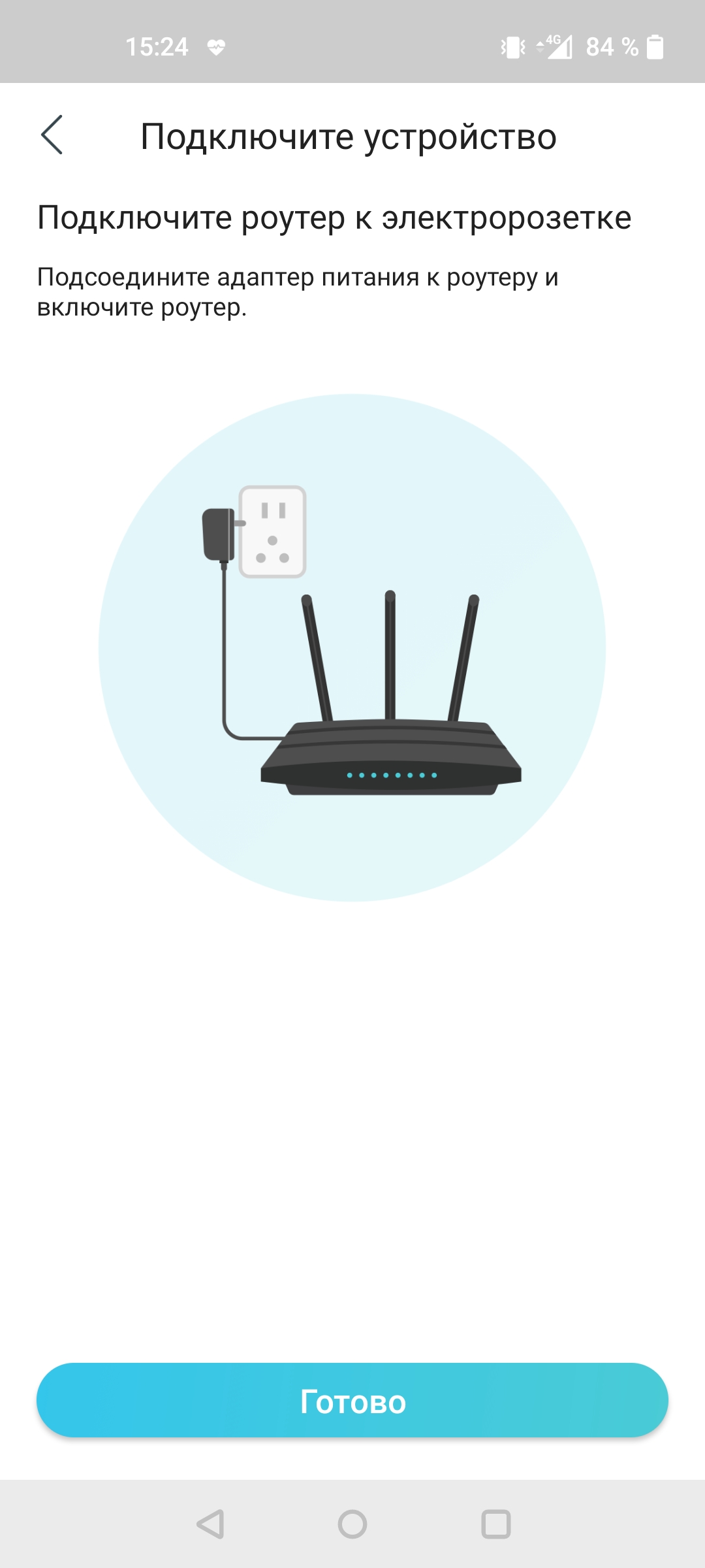 Tre gigabit in casa: un test del router 2022 TP-Link Archer AX53-28 Tre gigabit in casa: un test del router 2022 TP-Link Archer AX53-28