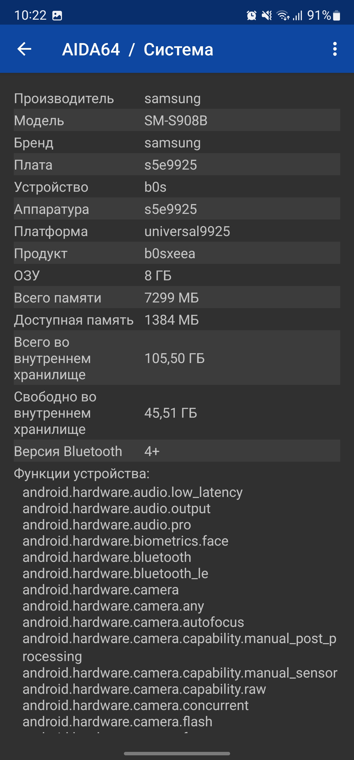 Recensione Samsung Galaxy S22 Ultra: una fusione di due galassie-93