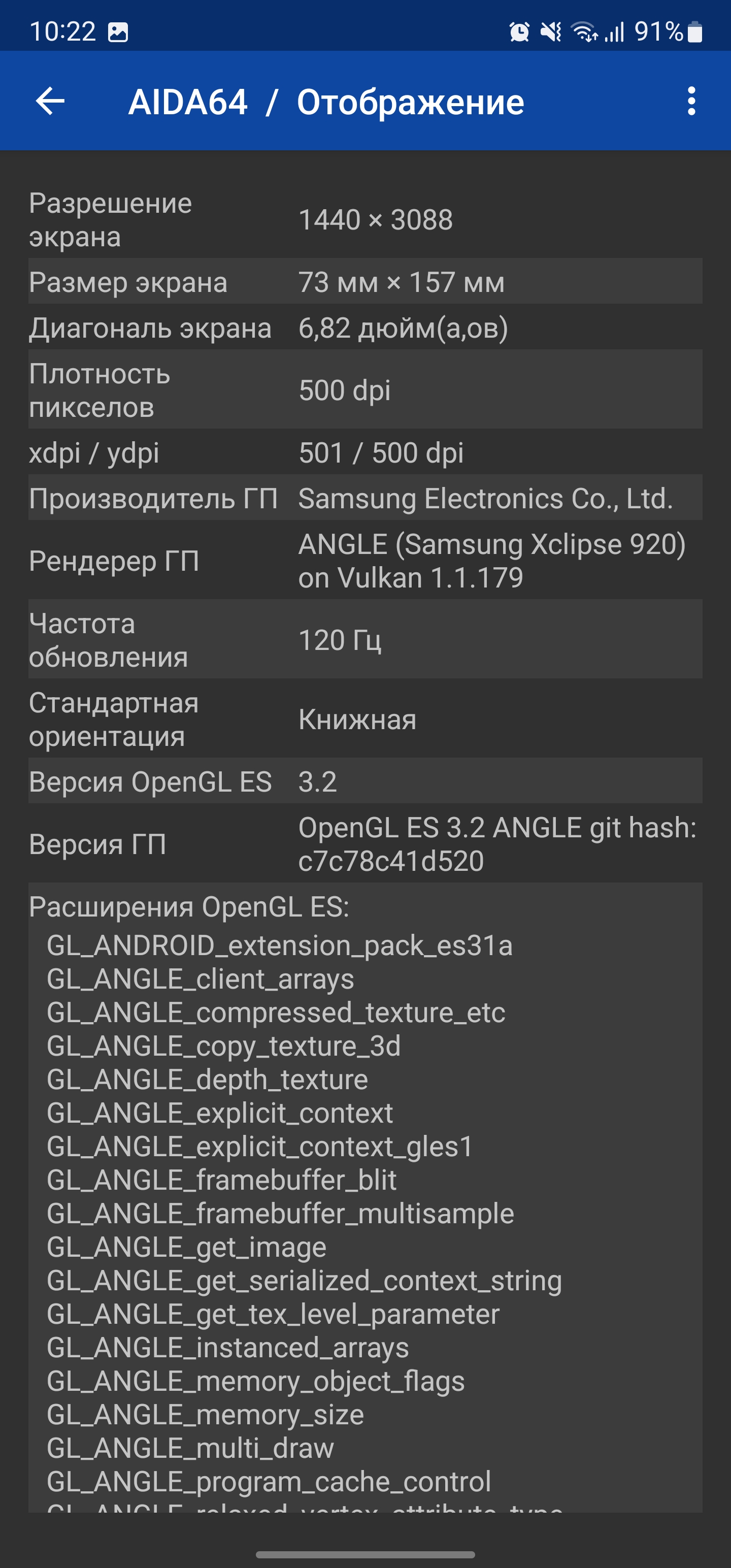 Recensione Samsung Galaxy S22 Ultra: una fusione di due galassie-95