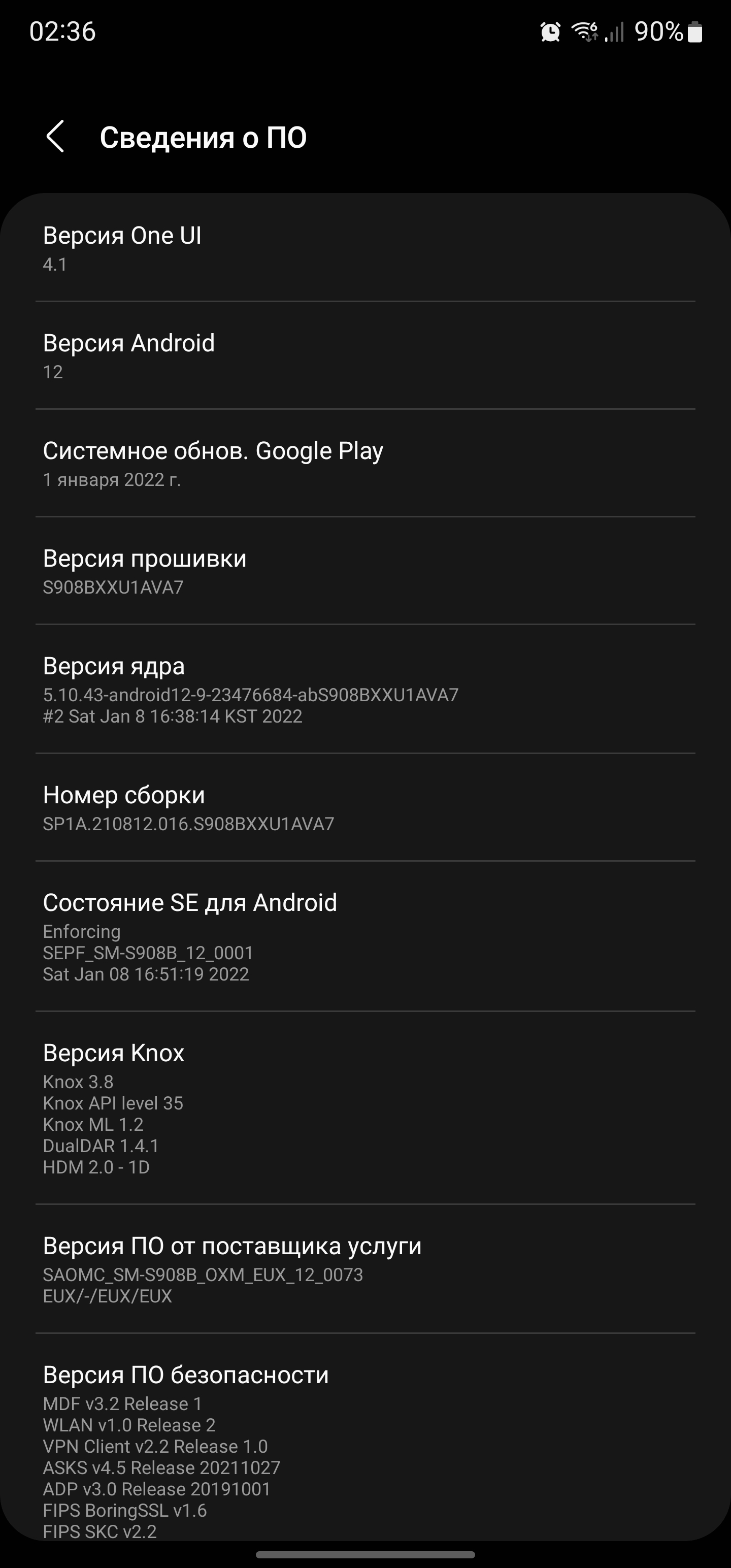 Recensione Samsung Galaxy S22 Ultra: una fusione di due galassie-203