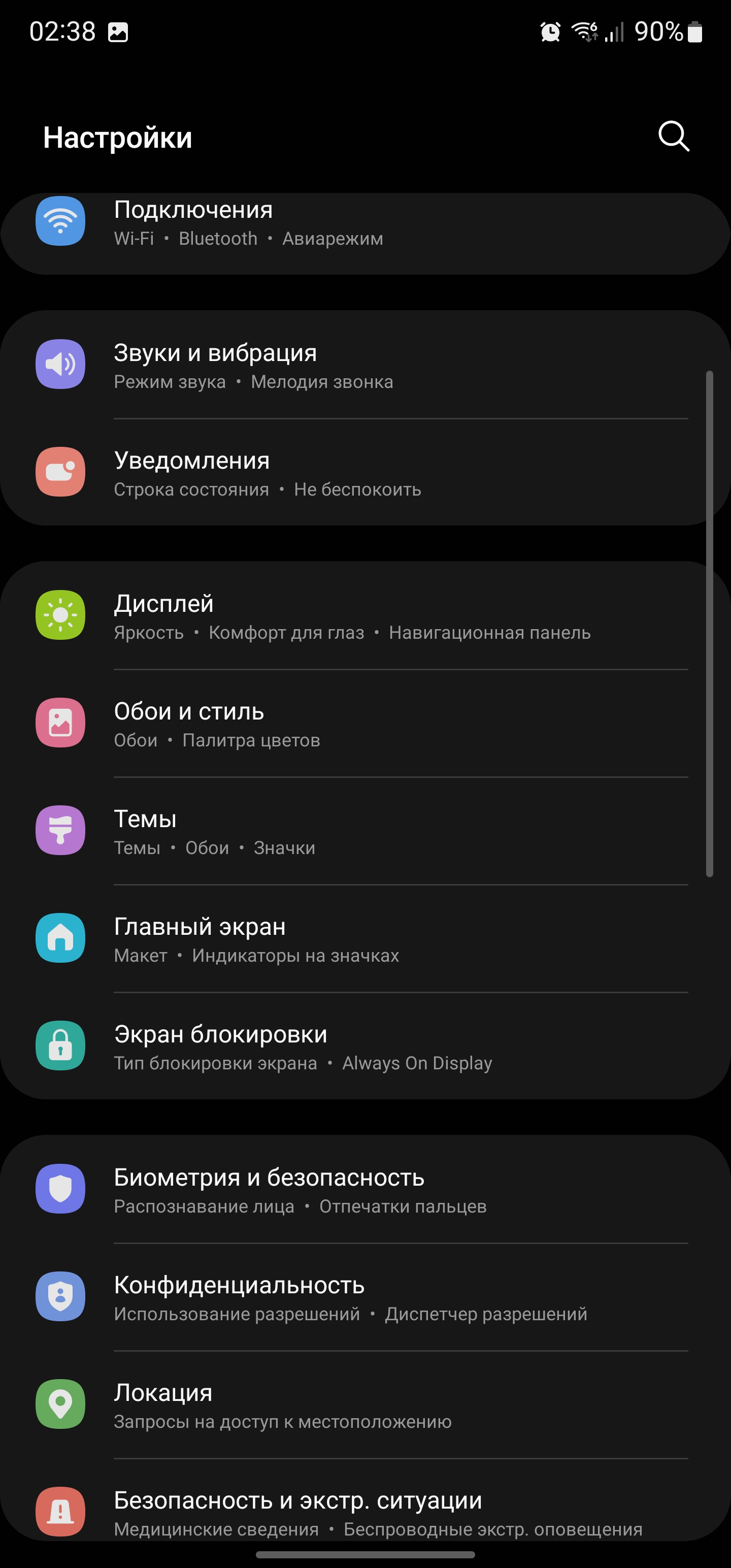 Recensione Samsung Galaxy S22 Ultra: una fusione di due galassie-228