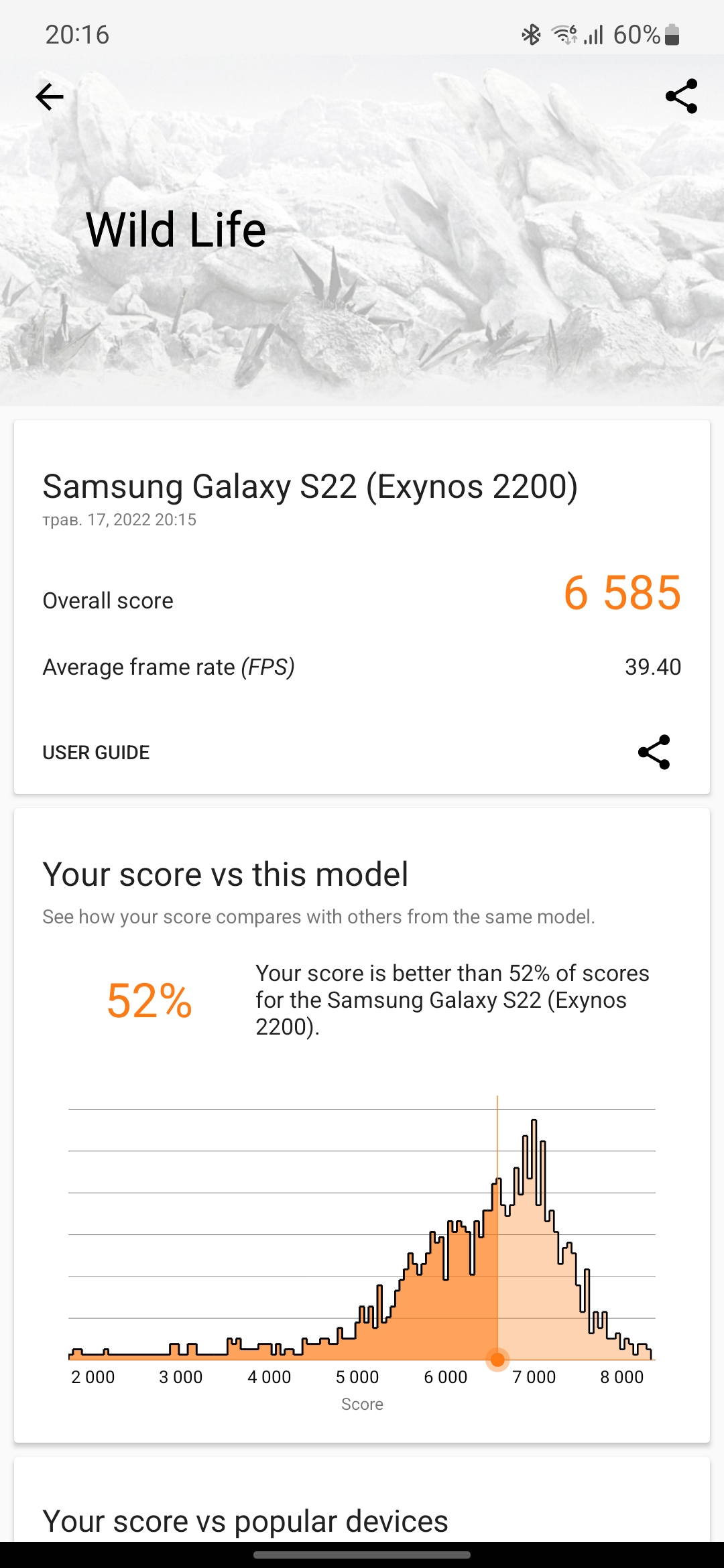 Recensione Samsung Galaxy S22 e Galaxy S22+: ammiraglie universali-106 Recensione Samsung Galaxy S22 e Galaxy S22+: ammiraglie universali-106