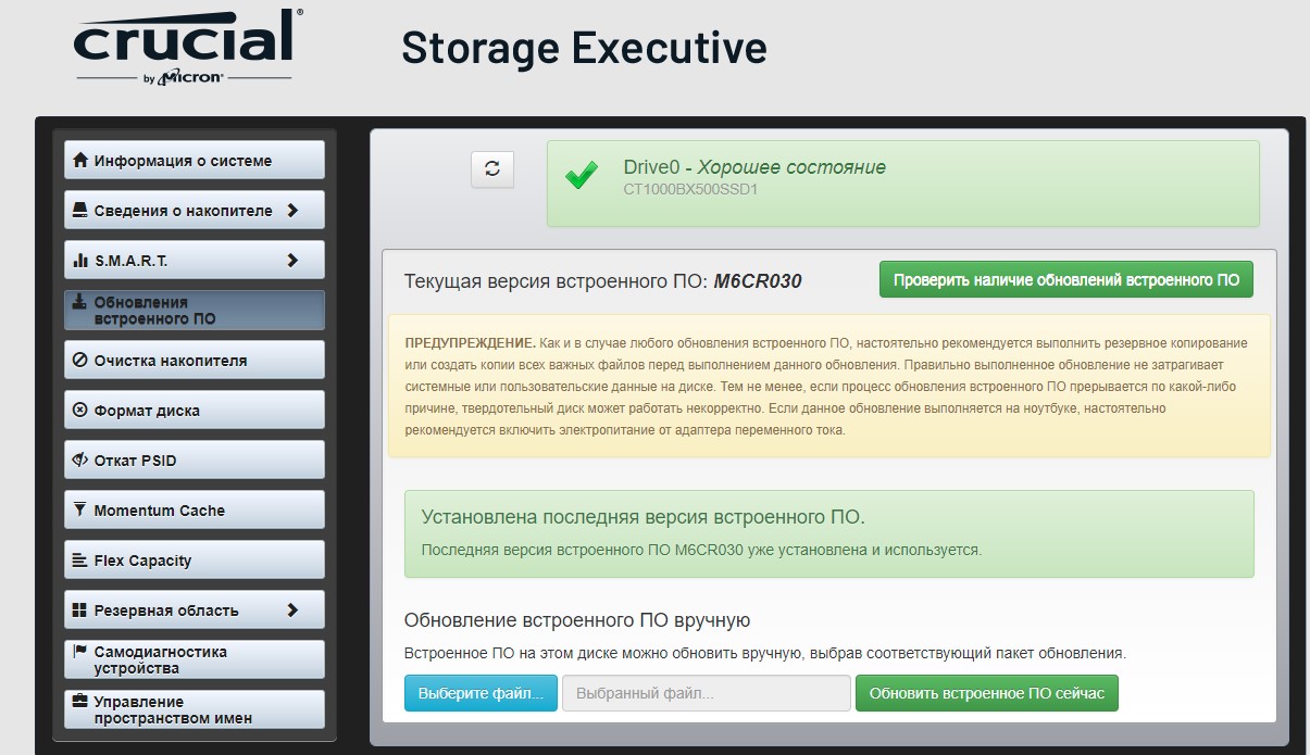Recensione Crucial BX500 da 1 TB: SSD economico come spazio di archiviazione al posto dell'HDD-43 Recensione Crucial BX500 da 1 TB: SSD economico come spazio di archiviazione al posto dell'HDD-43