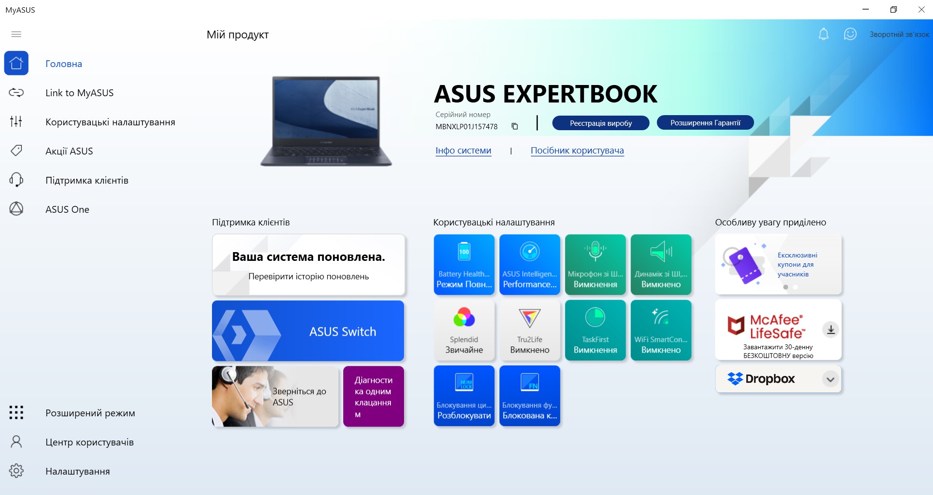 Recensione dell'ASUS ExpertBook B5: un portatile business affidabile con una durata della batteria impressionante-109