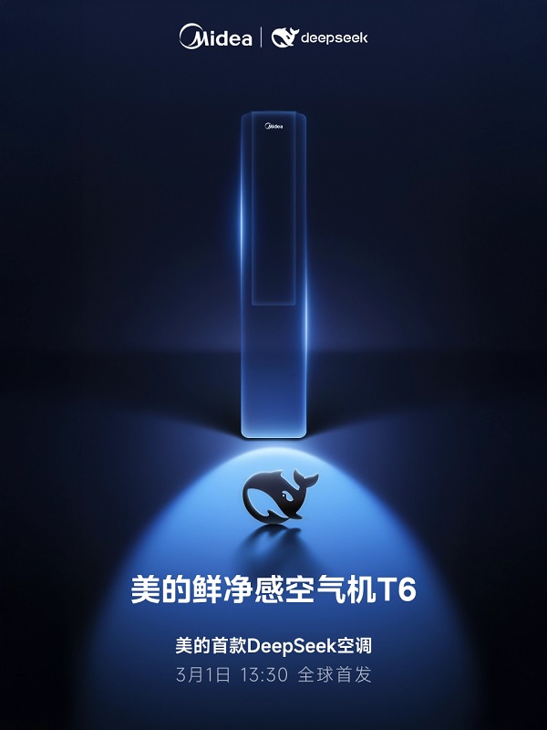 Poster promozionale di Midea T6 DeepSeek R1 Poster promozionale di Midea T6 DeepSeek R1