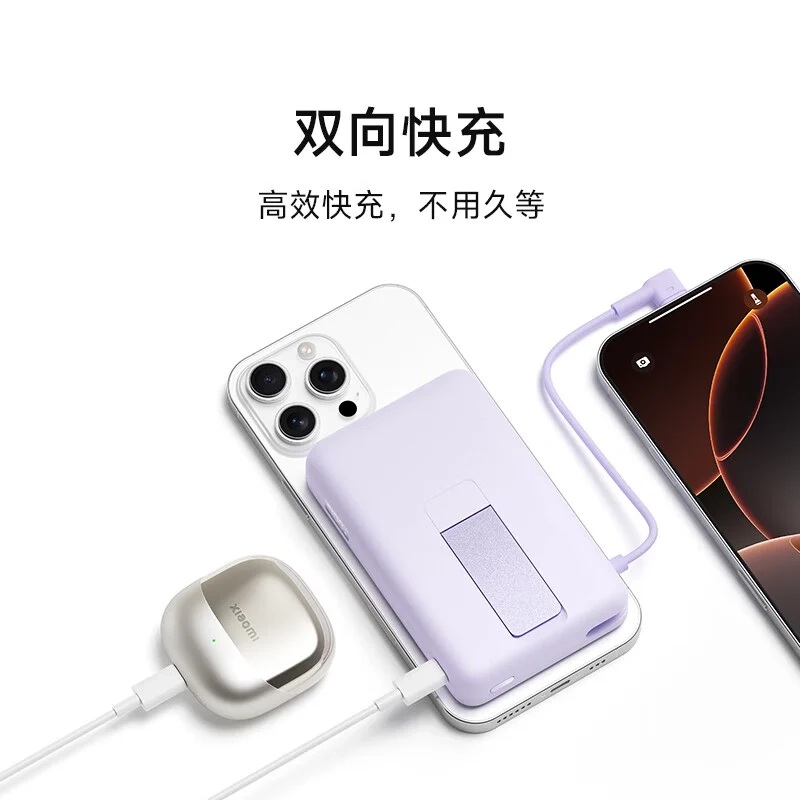 Xiaomi charger