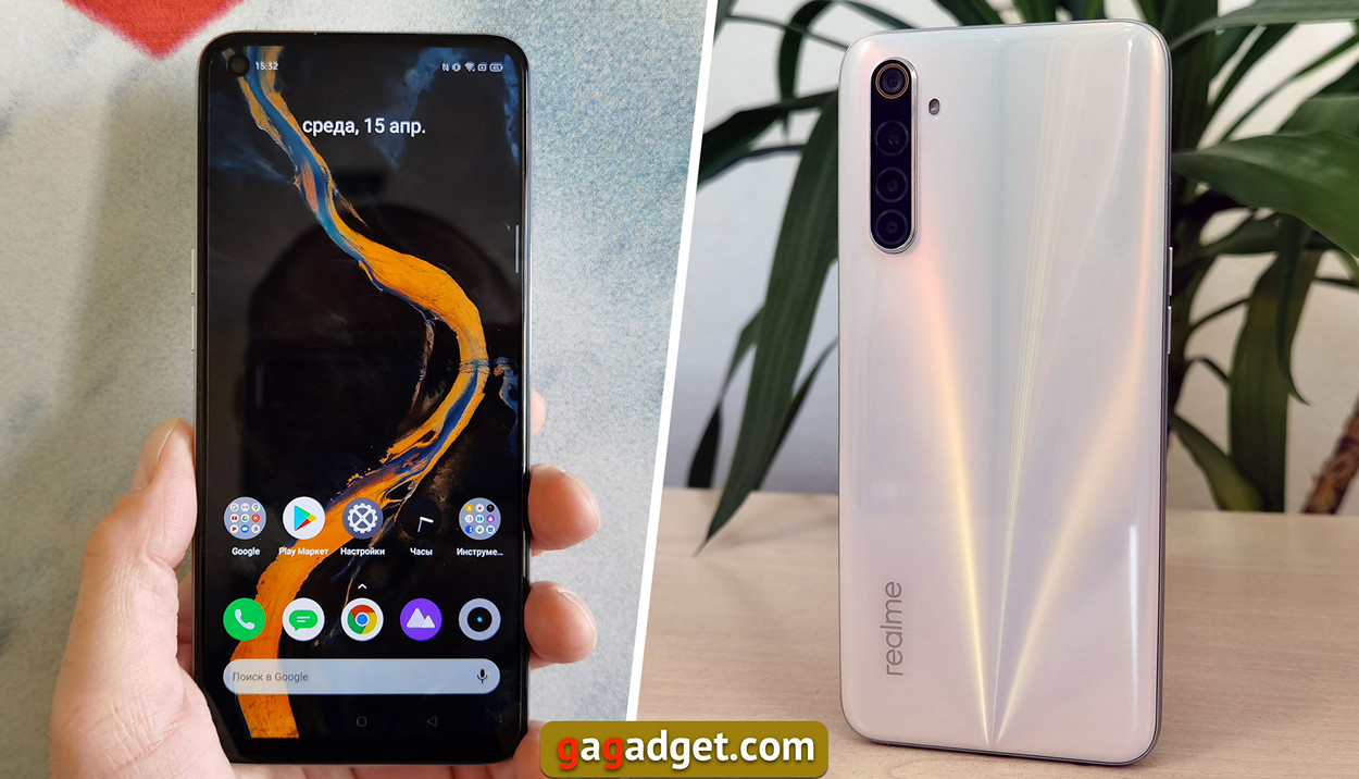 Miglior smartphone sotto i 7000 grivna-4 Miglior smartphone sotto i 7000 grivna-4