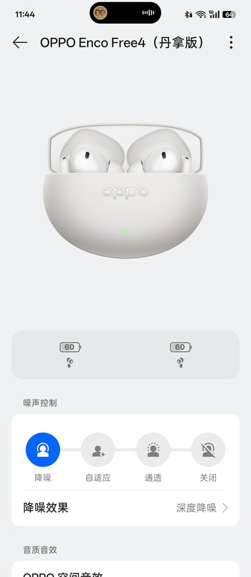 Oppo Free4 Dynaudio Edition immagine 1 Oppo Free4 Dynaudio Edition immagine 1
