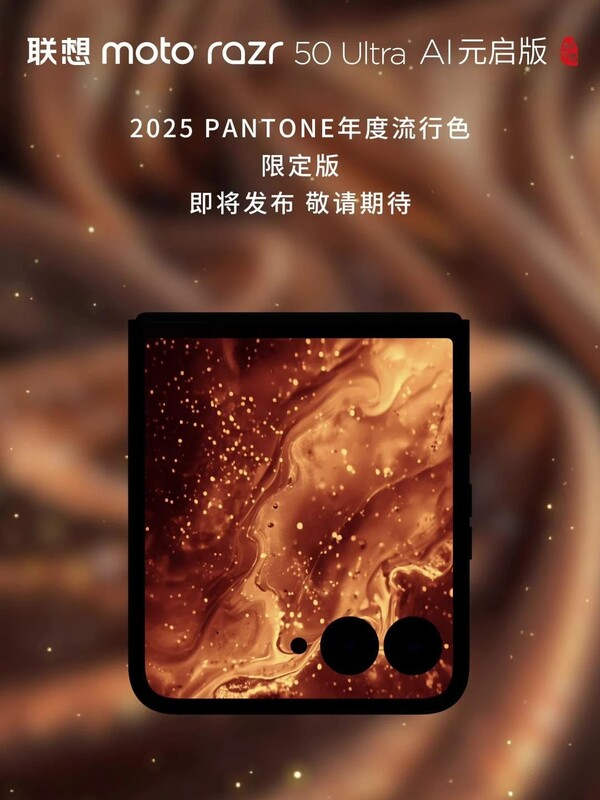 Motorola Razr 50 Ultra Colore dell'anno Pantone 2025 in Mousse Mocha Motorola Razr 50 Ultra Colore dell'anno Pantone 2025 in Mousse Mocha