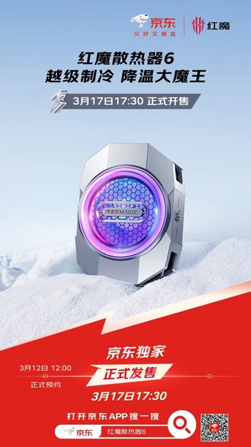 RedMagic Magnetic Cooler 6 Pro in uso RedMagic Magnetic Cooler 6 Pro in uso