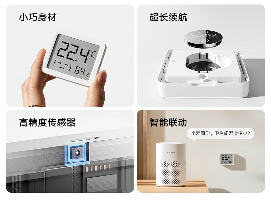 Xiaomi Mijia Sensore intelligente di temperatura e umidità 3 Mini Xiaomi Mijia Sensore intelligente di temperatura e umidità 3 Mini