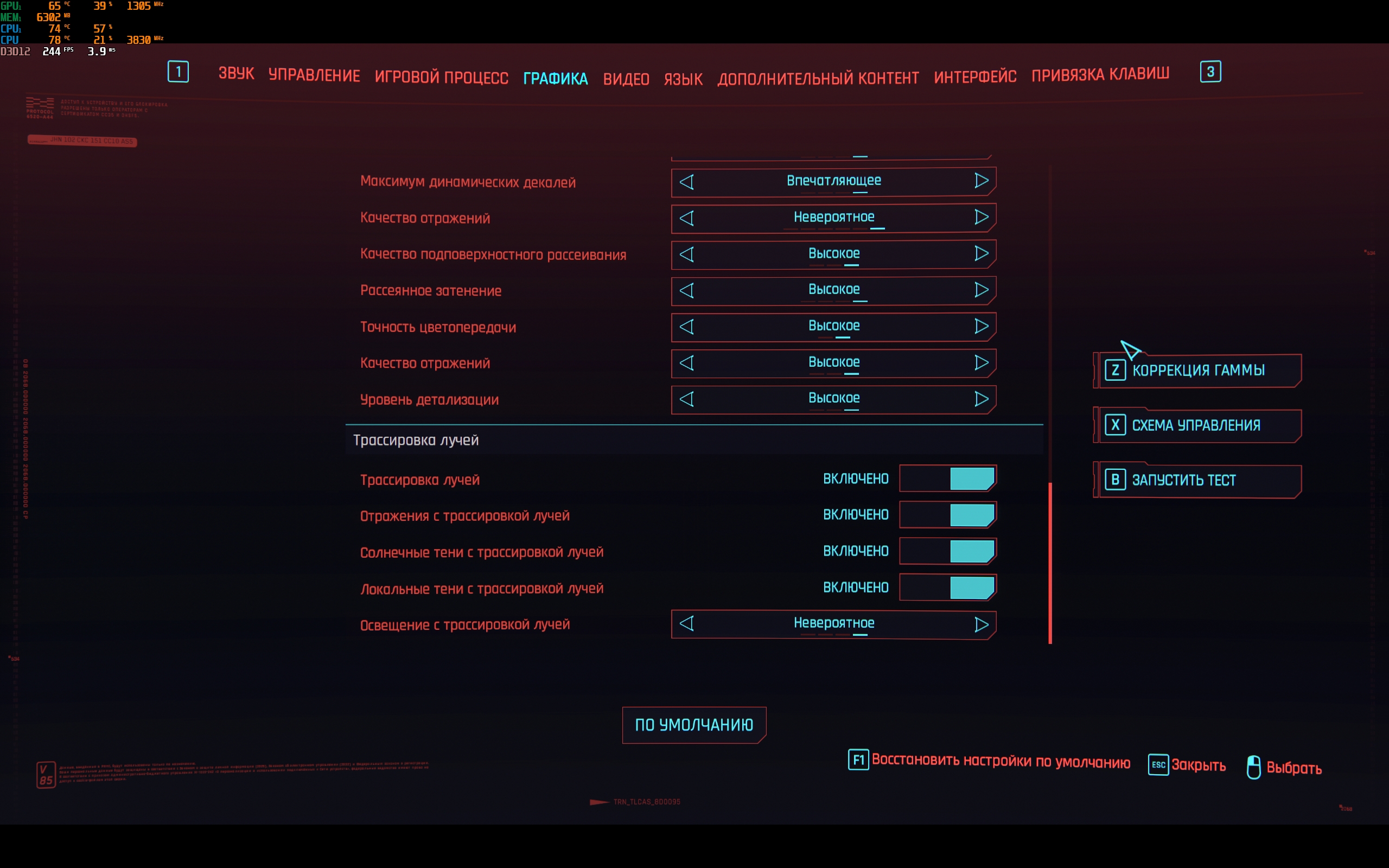 Recensione di ASUS ROG Strix SCAR 16 (2023): dominio totale sul campo di battaglia virtuale-98