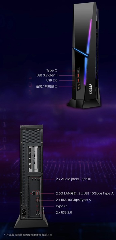 Lato posteriore del PC desktop compatto Trident AS con una varietà di interfacce