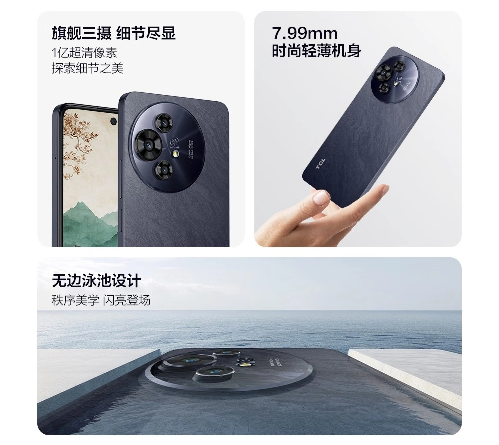 Pannello posteriore dello smartphone TCL P10 Pannello posteriore dello smartphone TCL P10