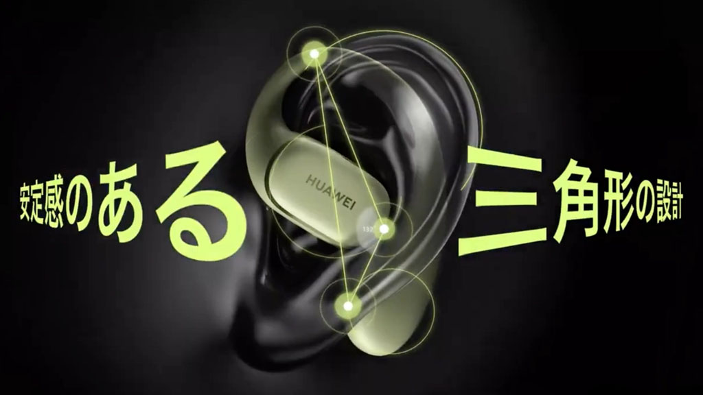 Auricolari Huawei FreeArc con design a forma di gancio Auricolari Huawei FreeArc con design a forma di gancio