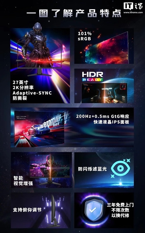 MSI MAG 275QF E20 - vista posteriore