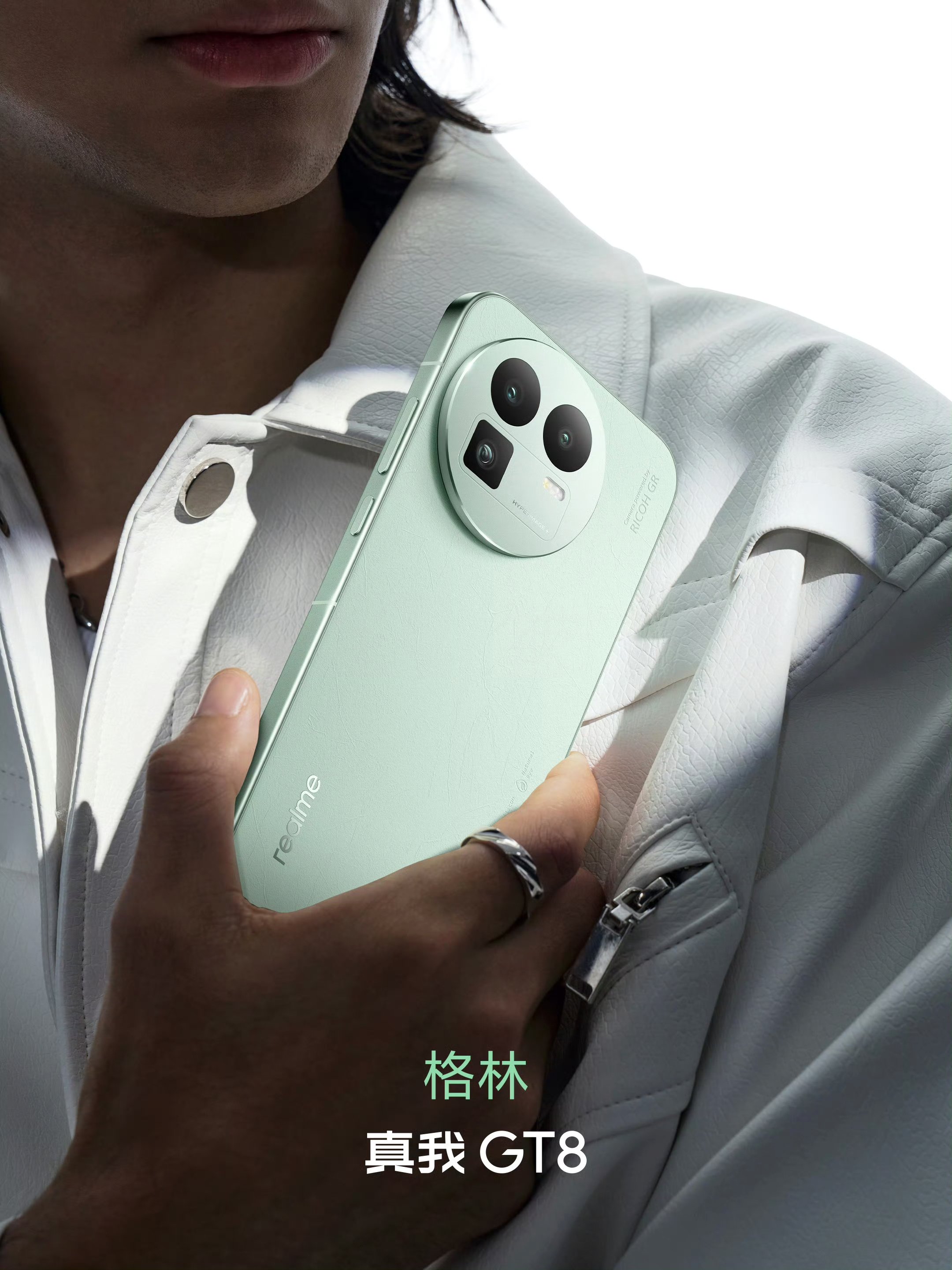 Realme GT 8 - Green (green variant)