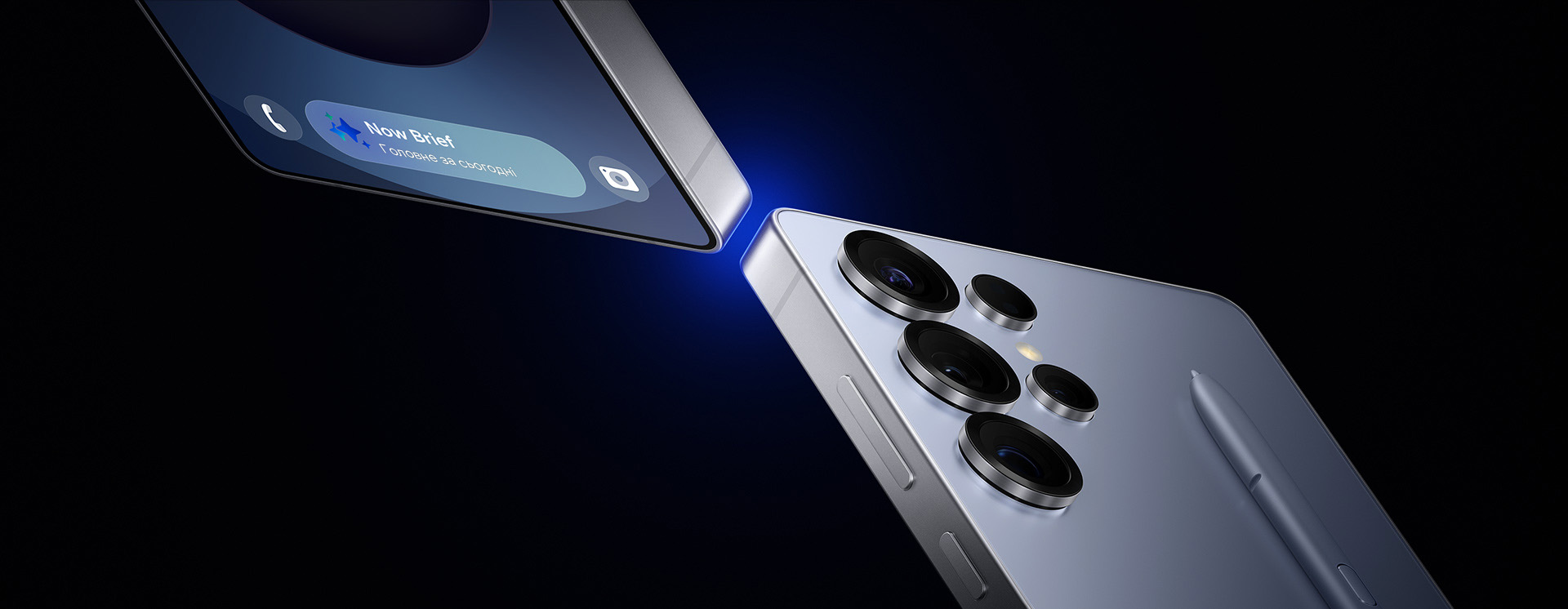 Galaxy S25. Illustrazione di Samsung