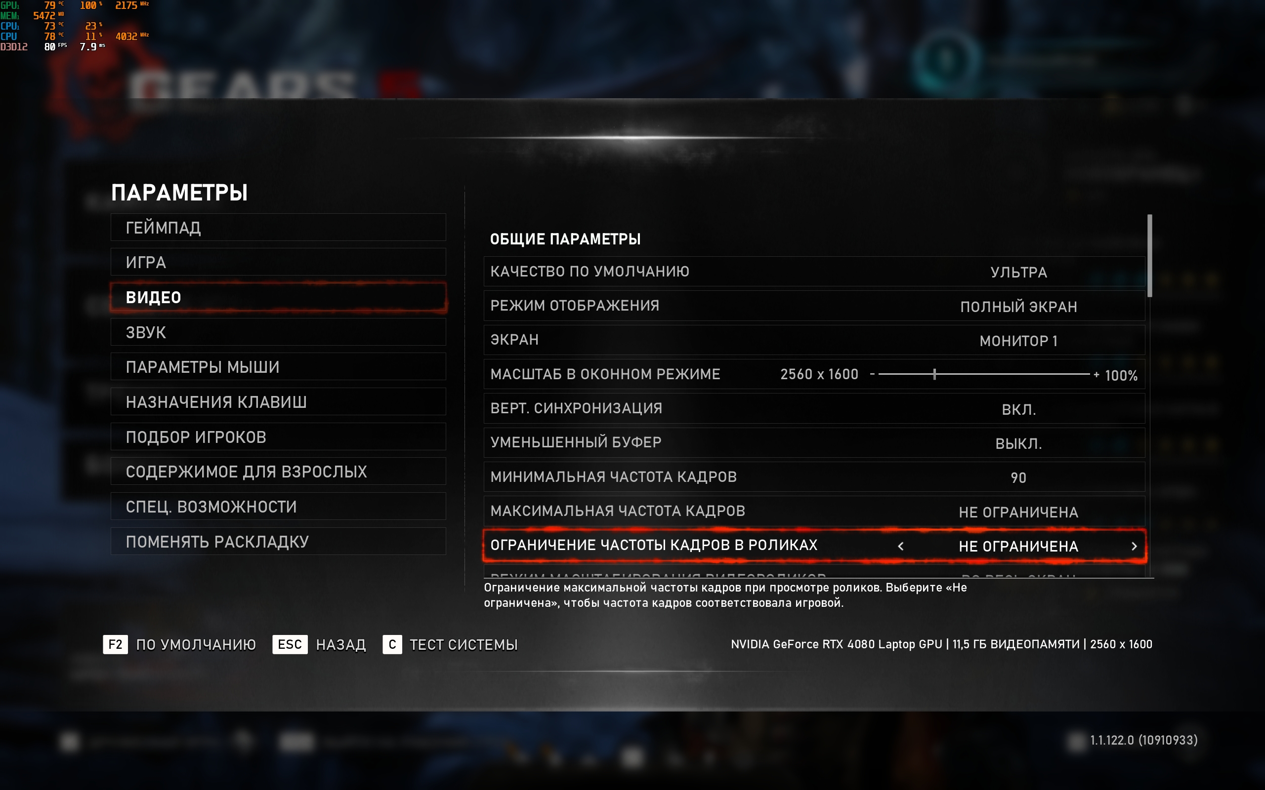 Recensione di ASUS ROG Strix SCAR 16 (2023): dominio totale sul campo di battaglia virtuale-118