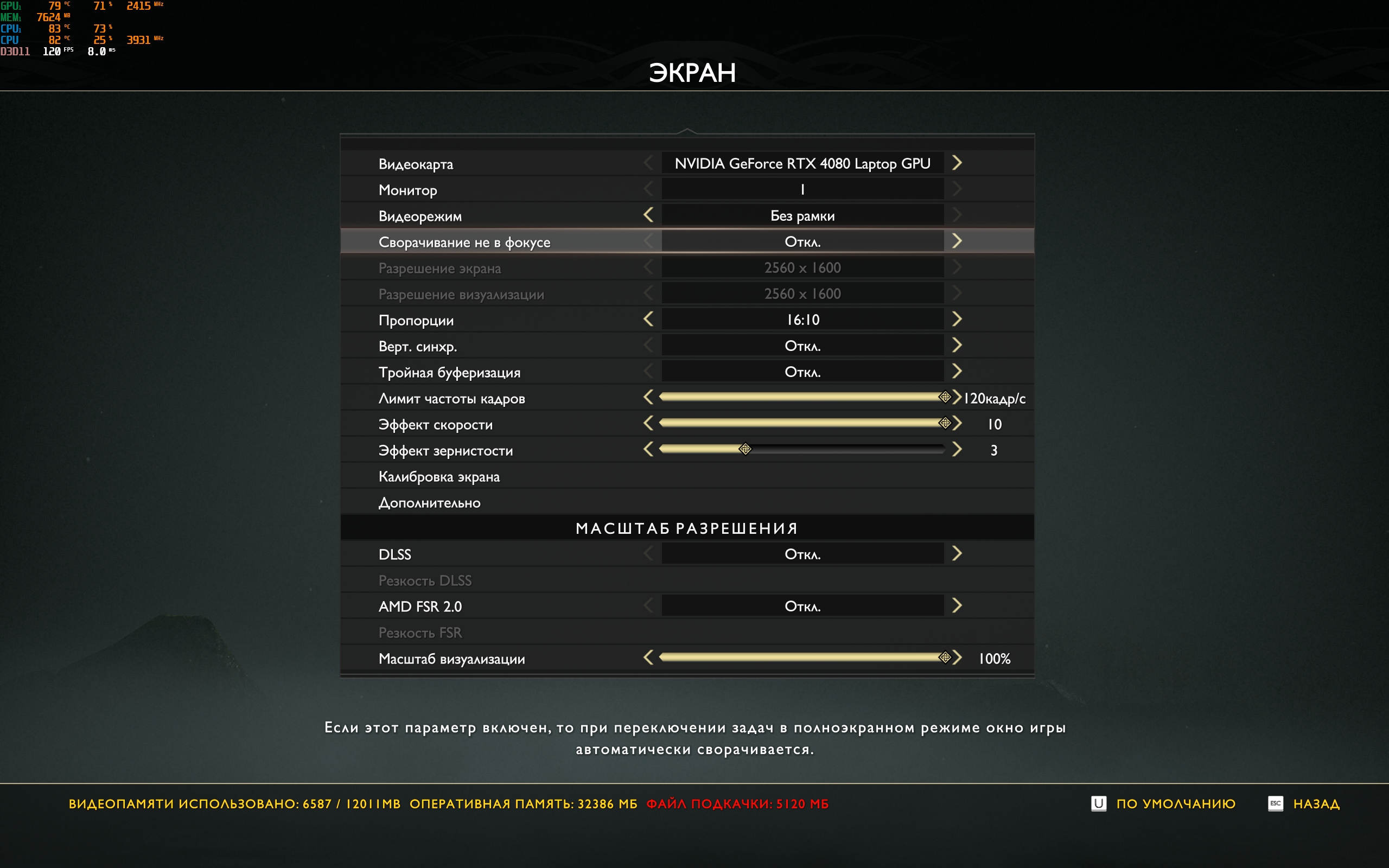Recensione di ASUS ROG Strix SCAR 16 (2023): dominio totale sul campo di battaglia virtuale-125