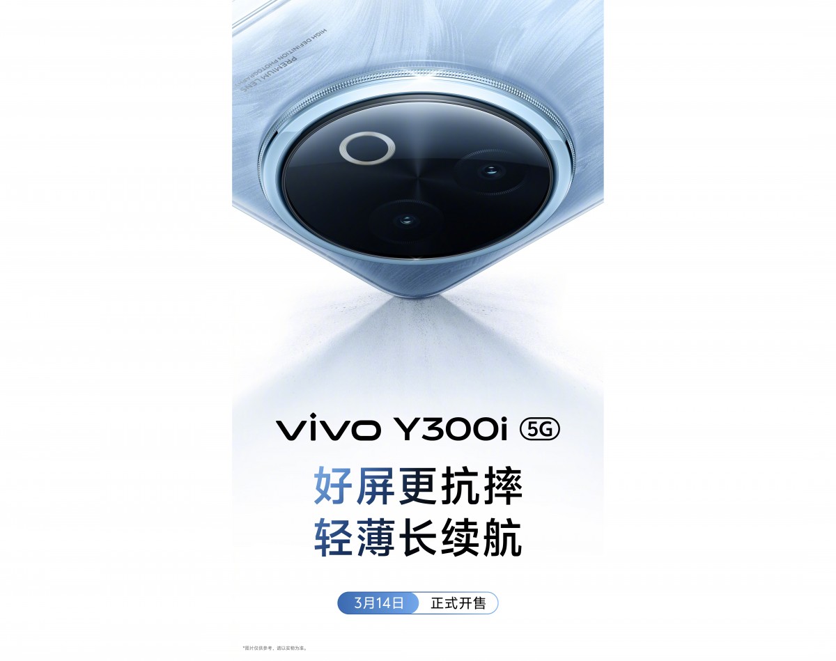Annuncio del vivo Y300i Annuncio del vivo Y300i. Illustrazione: vivo