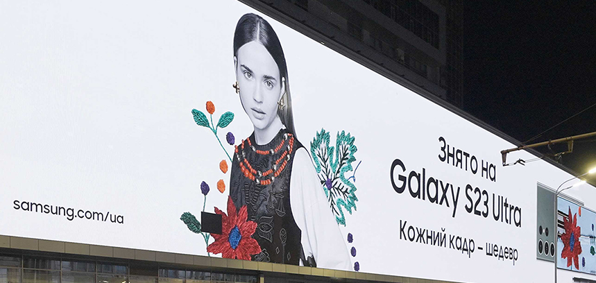 L'immagine per il super-schermo del centro commerciale Gulliver è stata creata senza l'uso di alcun computer: Galaxy S23 Ultra è diventato il creatore del progetto artistico "Breath of Hope".-19 L'immagine per il super-schermo del centro commerciale Gulliver è stata creata senza l'uso di alcun computer: Galaxy S23 Ultra è diventato il creatore del progetto artistico "Breath of Hope".-19