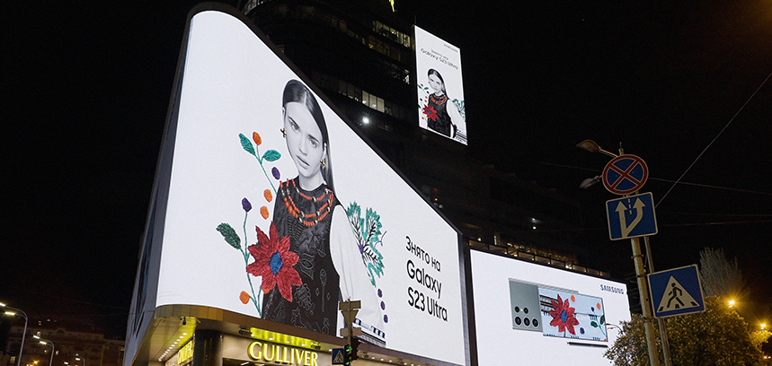 L'immagine per il super-schermo del centro commerciale Gulliver è stata creata senza l'uso di alcun computer: Galaxy S23 Ultra è diventato il creatore del progetto artistico "Breath of Hope".-20 L'immagine per il super-schermo del centro commerciale Gulliver è stata creata senza l'uso di alcun computer: Galaxy S23 Ultra è diventato il creatore del progetto artistico "Breath of Hope".-20
