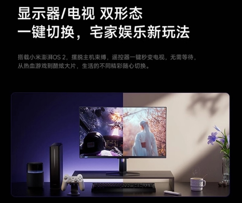Caratteristiche del Redmi G Pro 27U