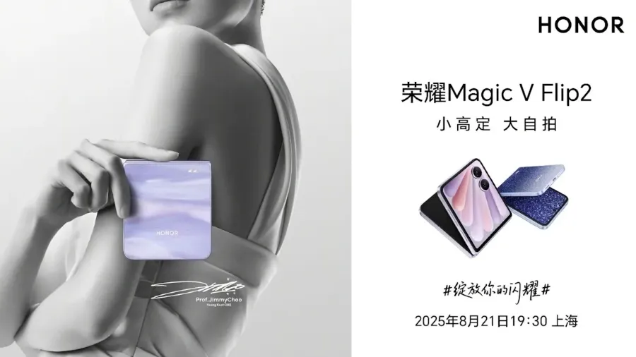 Honor Magic V Flip 2 banner Honor Magic V Flip 2 banner