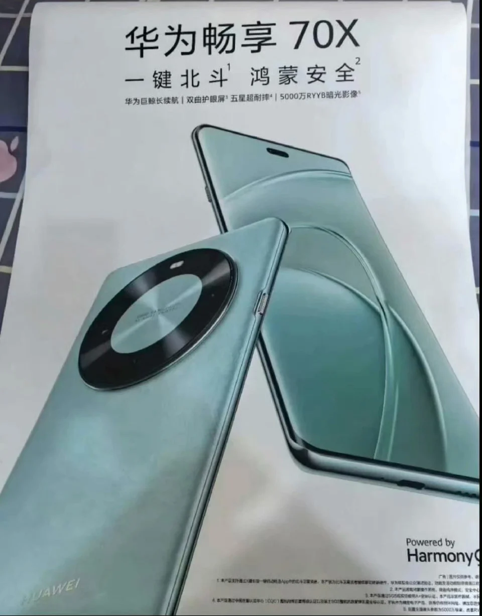 Huawei Enjoy 70X - immagine trapelata 1 Huawei Enjoy 70X - immagine trapelata 1