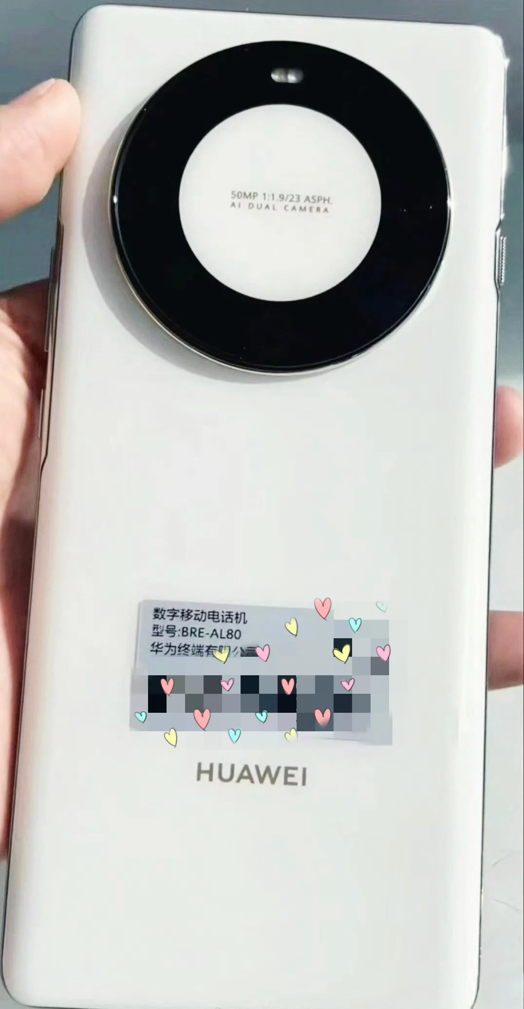 Huawei Enjoy 70X - immagine trapelata 3 Huawei Enjoy 70X - immagine trapelata 3