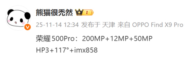 Dati dell'insider sulle fotocamere di Honor 500 Pro