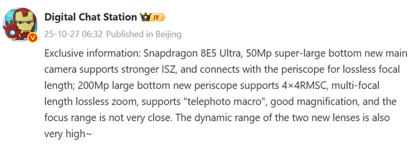 Xiaomi 17 Ultra camera module